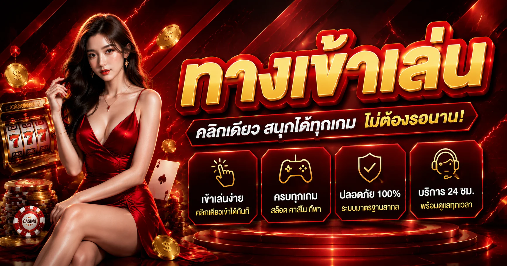 ขั้นตอนเข้าสู่ระบบ เฮงเฮง289 ผ่านมือถือ